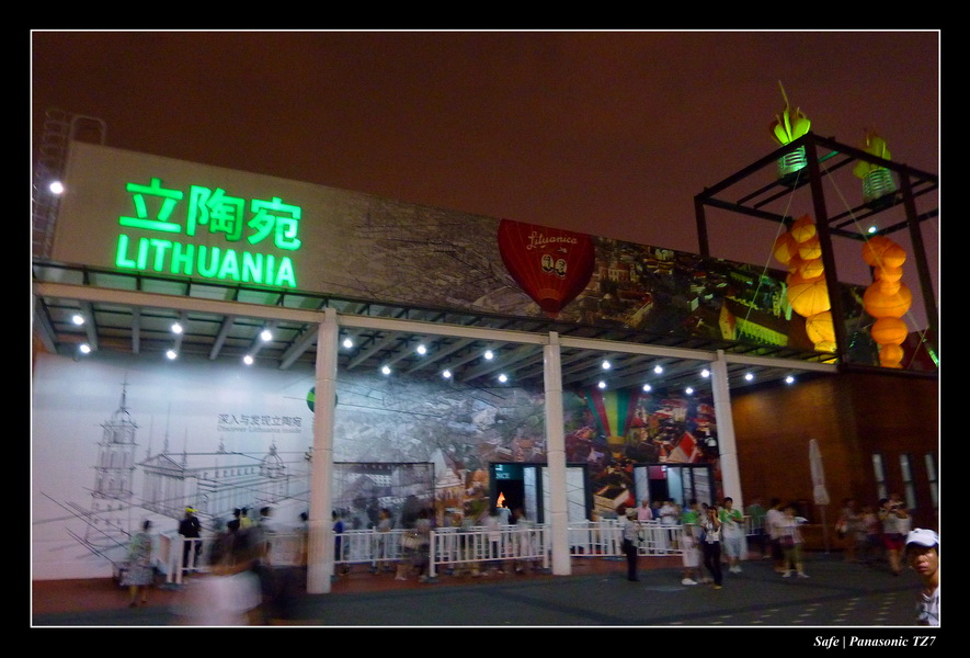 2010   08   Expo Shangai 126